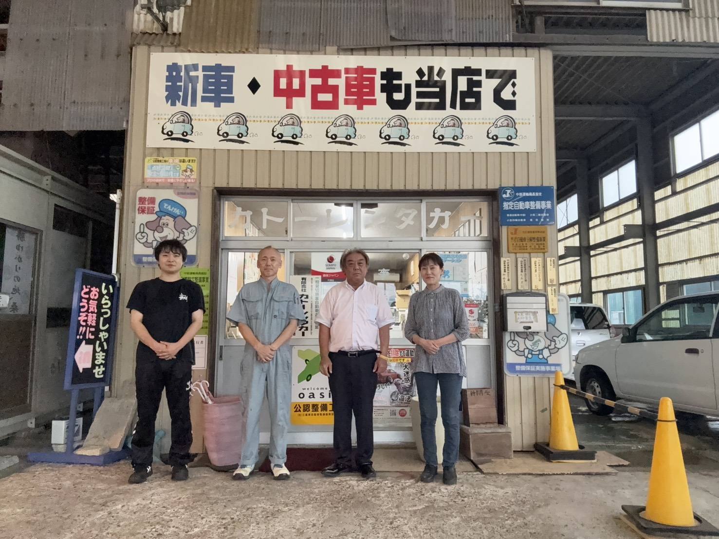 カトーレンタカーの店舗とスタッフ